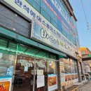 중앙동제1공영주차장 | 서정리역 맛집 바다를품은해적선, 랍스터 커플 해신탕 후기