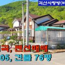 305펜션