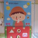 또래모아어린이집 이미지