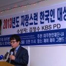 김석주의원 이미지