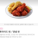 요기요 App 앱 bhc 치킨 전지현 C bhc 후라이드 반 양념 반 치킨 무 서비스 캔 코카 콜라 이미지