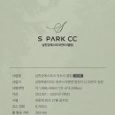 남한강파크 이미지