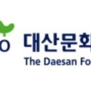 대산핸드백