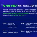 아이토마토한의원 한의신문