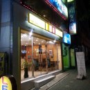 한솥 구남점 네이버블로그