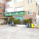 우리초원