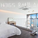 통영FH365 오션뷰스파가족펜션 이미지