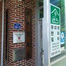 삼은경로당 이미지