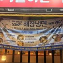 마님떡갈비전문점 | 기울어진뚝배기(기뚝) 화성 병점점 내돈내산 평가, 솔직 후기!