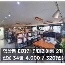 H0314 이미지