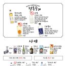 철길부산집인천 - 남동구 성말로13번길 15 | 철길부산집인천