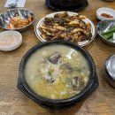 씨유 유성봉산점 | [대전 봉산동] 봉산순대국밥 / 불맛 오징어볶음이 킥! 봉산동 관평동 국밥 맛집
