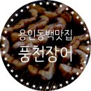 어정로5 이미지