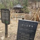 대성사목불좌상 이미지