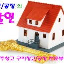 부동산달인공인중개사사무소 이미지