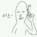 까라벨라데오로 네이버블로그