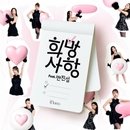 희망 접기 이미지