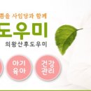 사임당출장산후조리