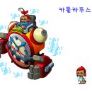 라투스 이미지