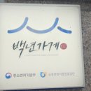 좋으면 단양 이미지