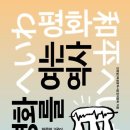 역사문호