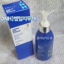JNH] 3 in 1 클렌저, 메이크업 클렌징 + 폼클렌징을 하나로 : 쌩얼지우개