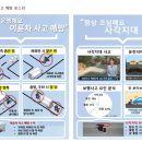 준은로지스틱스 이미지