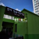 목행약국 이미지