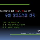 도원엔지니어링주 - 거제시 동문천로 8 | 도원엔지니어링주