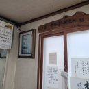 [양산맛집소개] 양산 내원사 입구 봉화촌두부식당 순두부 김치찌개 두루치기 일품 이미지