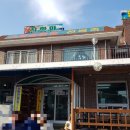 신항만대게