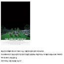 이재근영어연구소 | 희애지 추천 영화 - 028 영화 '존 오브 인터레스트'