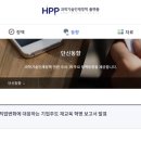 미래기업주