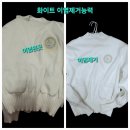 모아엘가세탁소 이미지