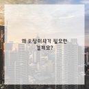 바로이사익스프레스 이미지