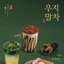 우지커피수원영통