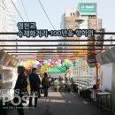 염천교수제화 네이버블로그