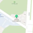 후문온누리약국 이미지