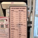 GS25청주스타점 | <청주 맛집> 과일 듬뿍 올라간 청주 과일케이크 맛집 찾음 😭 제이델링 가경점 후기