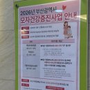 부산광역시 수영구 수영로 425   (남천동) 사단법인 인구보건복지협회 앞 | 부산 니프티검사 저렴하게 하는 방법, 고위험 쌍둥이 니프티검사 후기