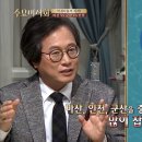 멍텅구리 아구찜 이미지
