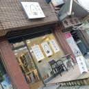(주)원데이푸드
