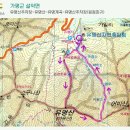 2025. 1. 25.(토) 경기도 가평군 유명산 설맞이 깜짝 정기산행(오전 7시 출발) - 코스변경 이미지