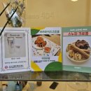 예노카페 이미지