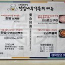 나루가든