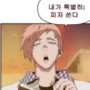 소라당구장 이미지