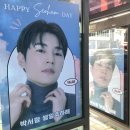 신촌-상암-증미 1일3솸정류장 한방에-세부지도 첨부 이미지