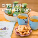 효자목욕탕 | 나트랑 마사지 팁 부모님 추천 TOP2 비교