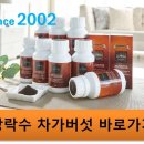 복약국 | 갑상선암에 좋은 음식: 수술 전·후 식단, 저요오드, 씬지로이드 시간표까지 정리 | 상락수 차가버섯...