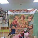 동작영어마루도서관 | 동작영어마루도서관